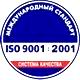 Стенд охрана труда в детском саду соответствует iso 9001:2001 в Магазин охраны труда Нео-Цмс в Каспийске